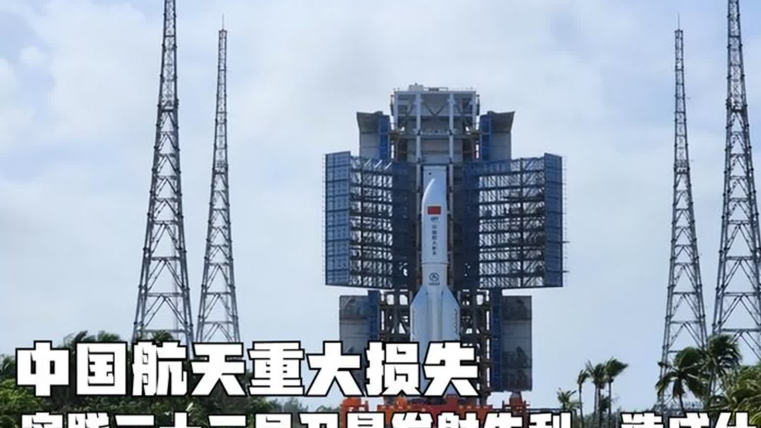 航天装备板块走低 中国卫星跌停