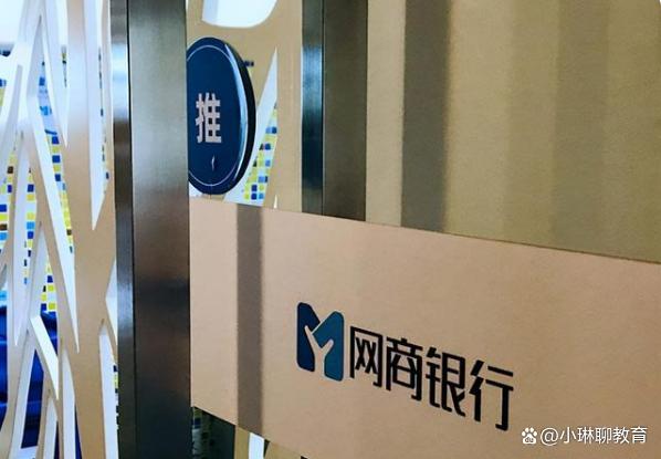 银行理财收益回暖，网商银行增利宝持仓用户增长16%