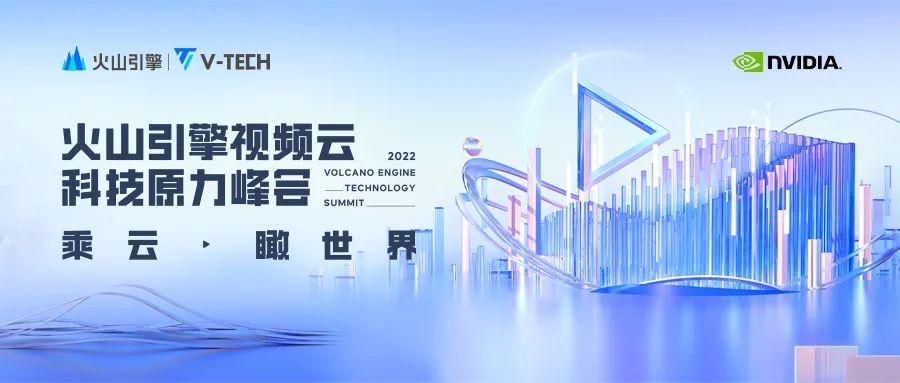 5月19日达实智能涨停:边缘计算,云计算数据中心,数字孪生概念热股