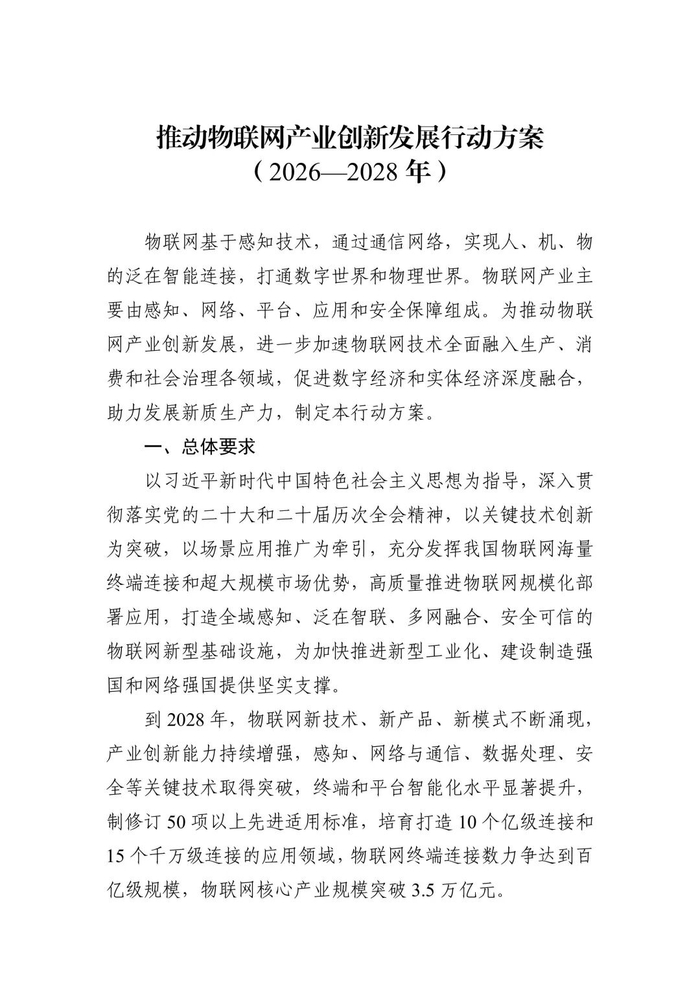 拥有“如意行”驾乘险,出行更顺畅!,人保护你周全_2026国内新型显示行业:在"屏之物联"时代重新定义显示的价值