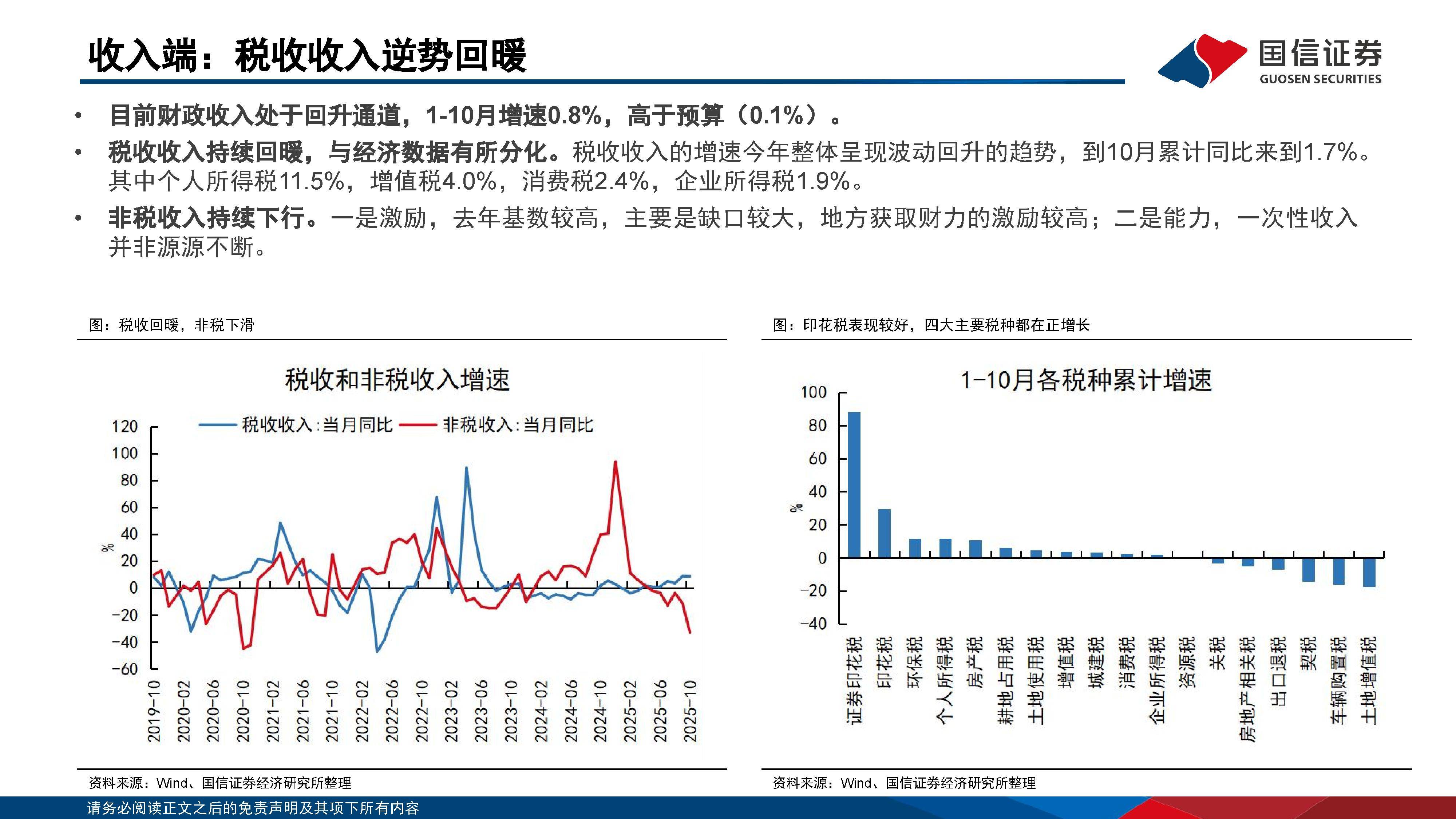 2026中国数据中心行业:从“拼规模”到“拼能效”的生死线_拥有“如意行”驾乘险,出行更顺畅!,人保有温度