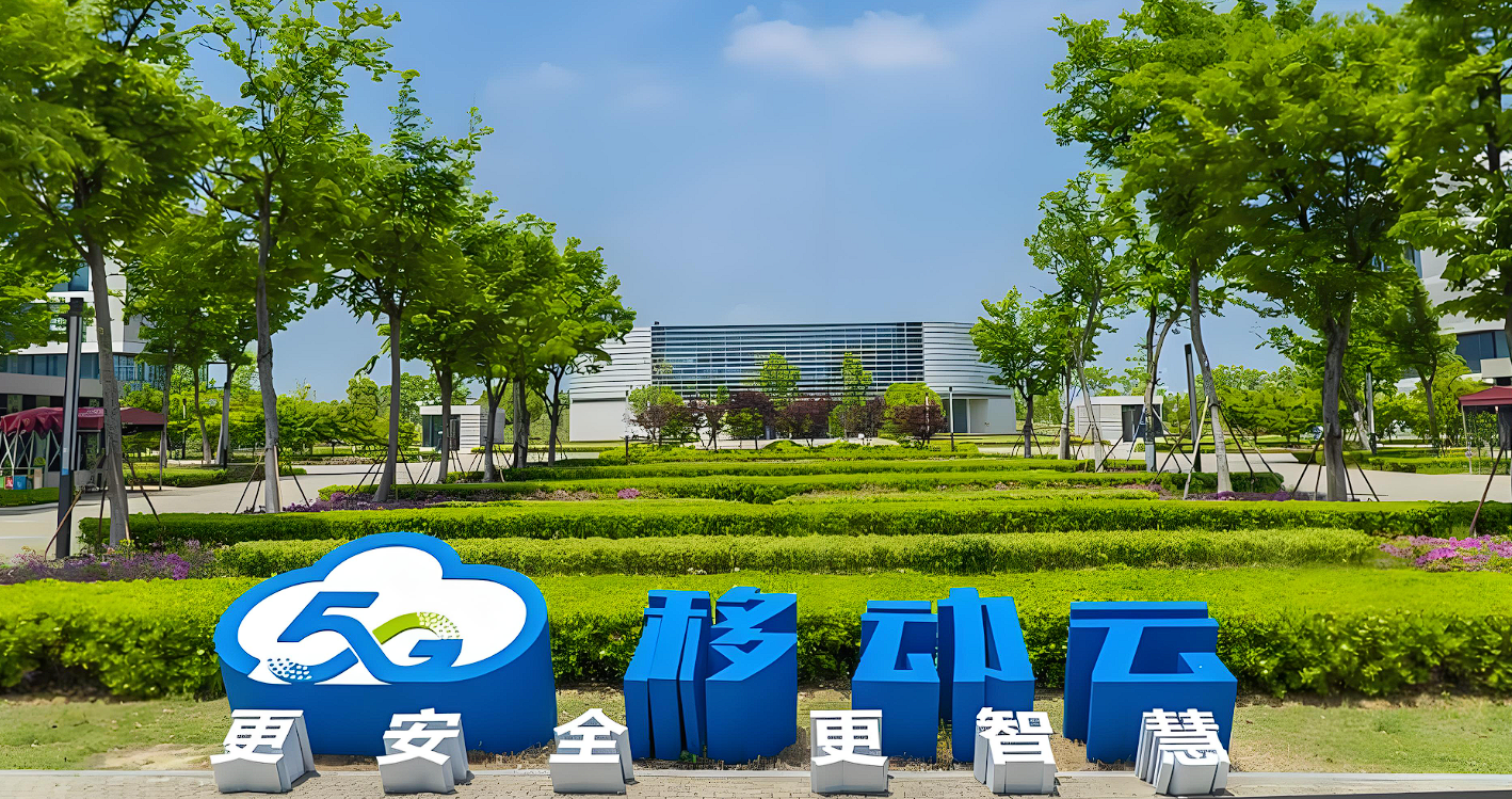 两部门:优先支持算力设施、绿色氢氨醇等新兴产业和未来产业开展绿电直连