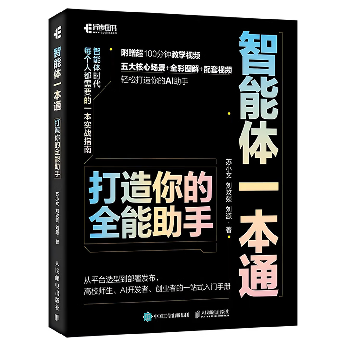 人保服务 ,人保车险_2026中国PaaS行业:从工具到基座,从基座到智能体