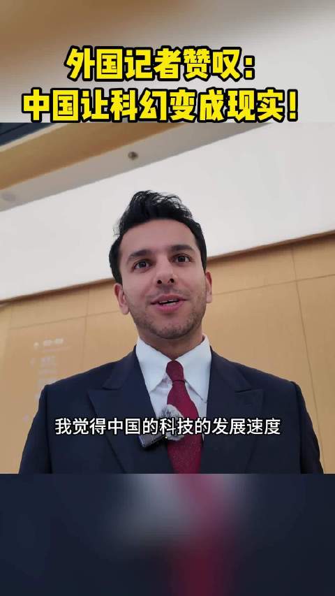 洪流Vlog:外国记者在中国买烤肠,机器人店员这样回答