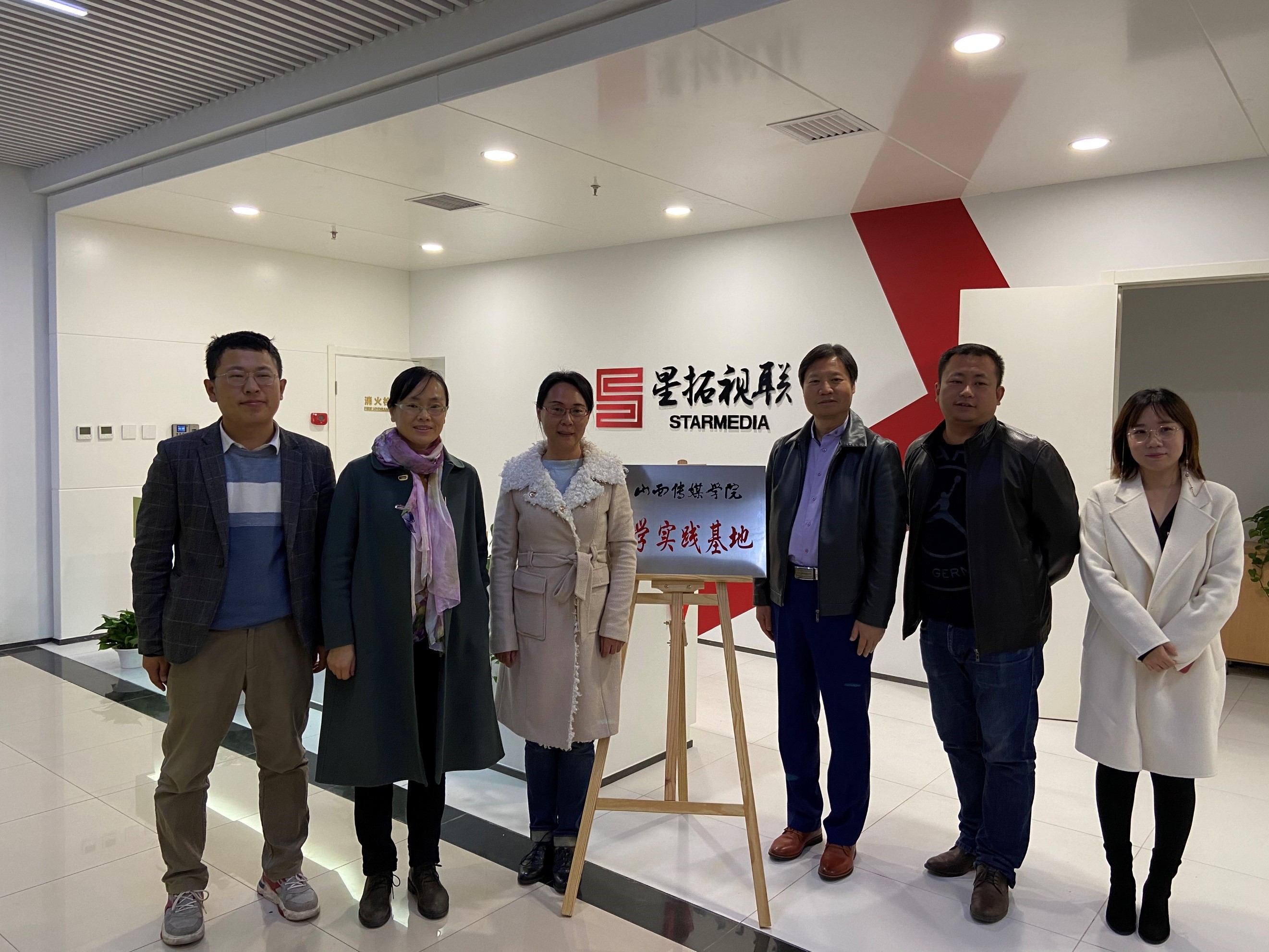 金沃股份与北京发那科签约战略合作协议