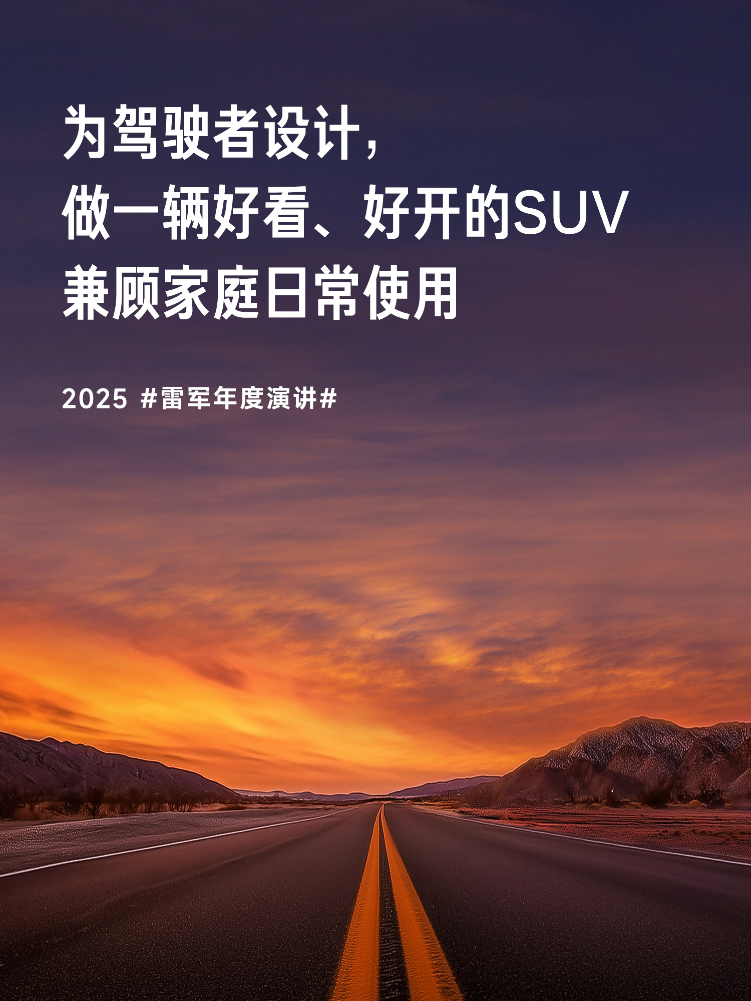 小米雷军: 未来手机可能会越来越贵，若计划一年换手机，强烈推荐现在就换