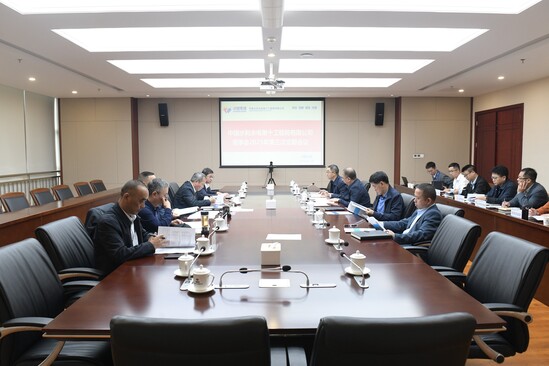 同方股份:聘任张园园为公司董事会秘书