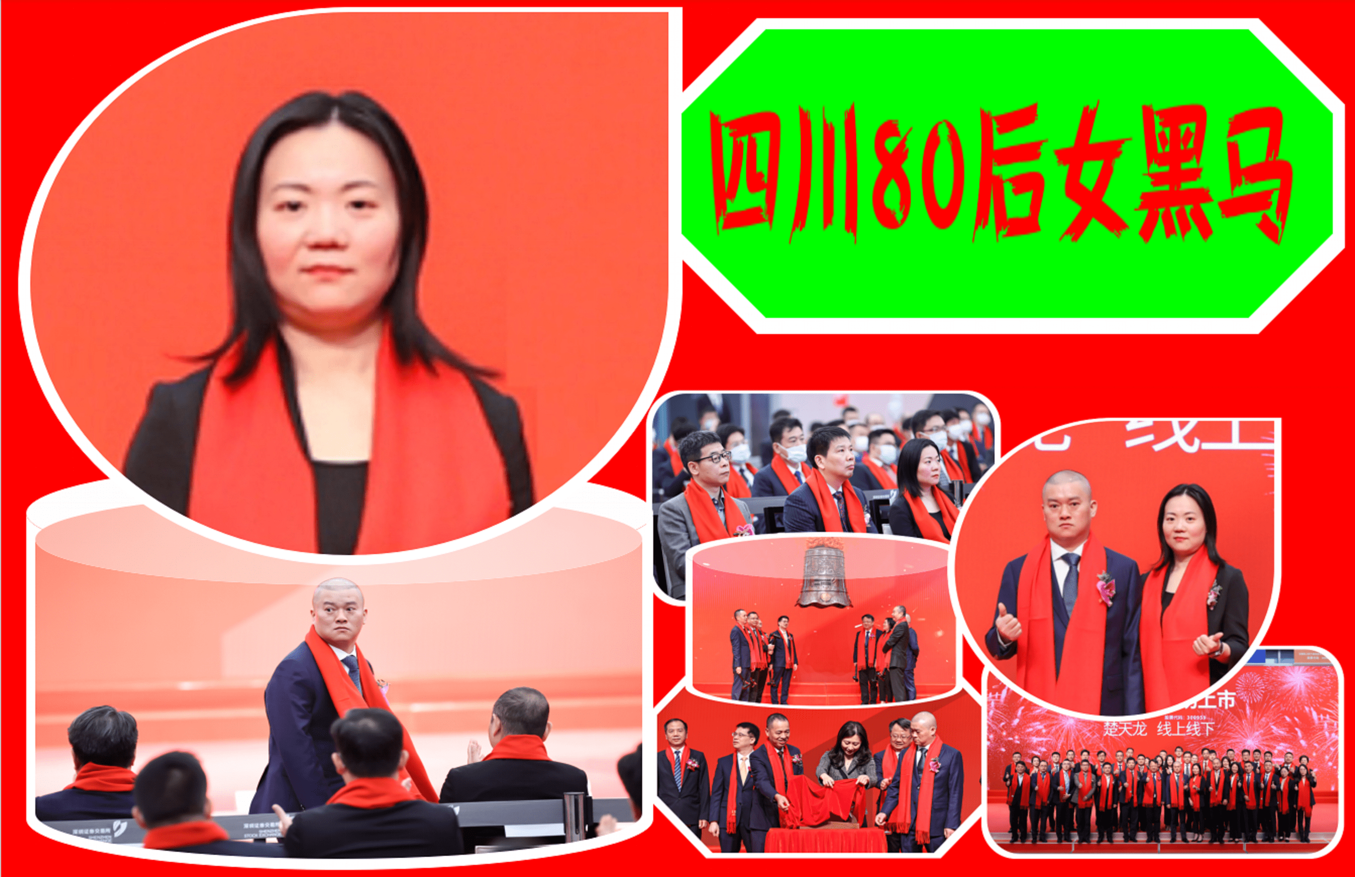线上线下：汪坤、门庆娟、无锡峻茂拟向深蕾科技转让其合计持有的公司8,029,650股股份