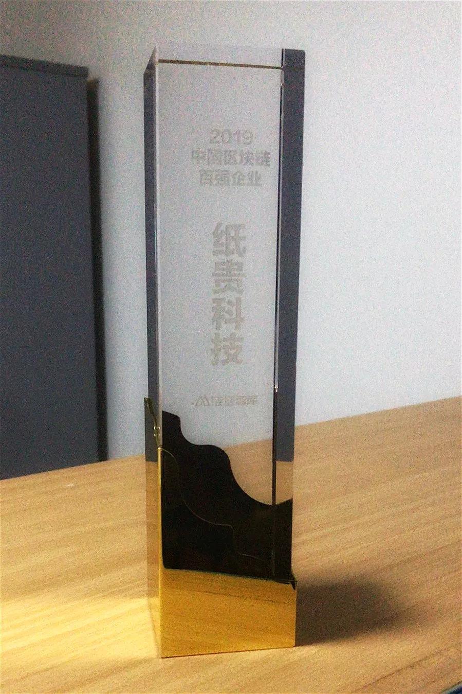琏升科技龙虎榜数据（5月21日）