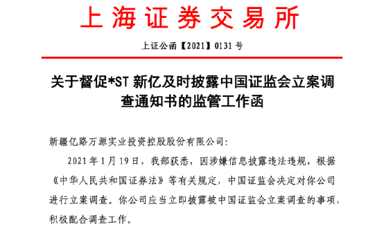 合百集团：目前公司没有根据相关规则应予披露而未披露的重要信息
