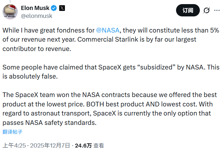 最后关头出问题，SpaceX新一代“星舰”试飞被叫停，马斯克回应！公司已提交招股书，目标估值约1.75万亿美元