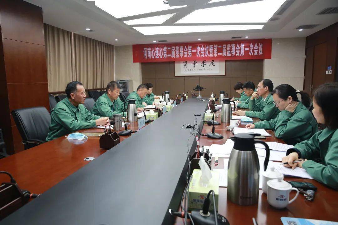 华塑控股：5月22日召开董事会会议