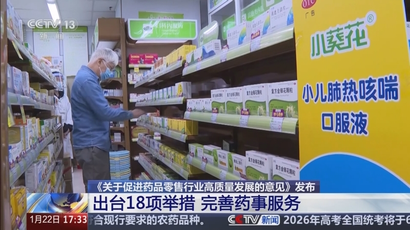 上交所发布债券质押式协议回购通知 扶优限劣促进市场高质量发展
