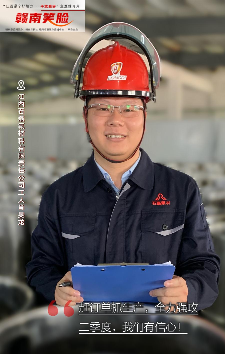 新宙邦:石磊氟材料、福建永晶目前氢氟酸产能分别为5万吨、6万吨左右