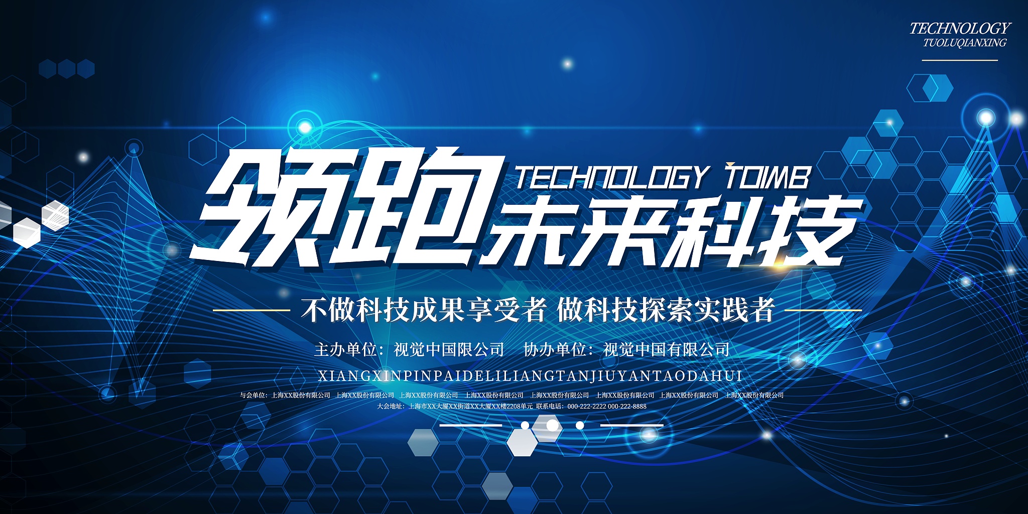外媒记者在安徽感受中国新质生产力加速跃升