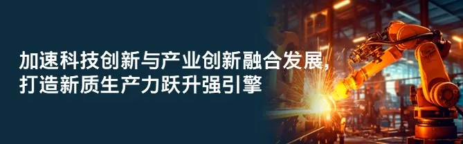 外媒记者在安徽感受中国新质生产力加速跃升