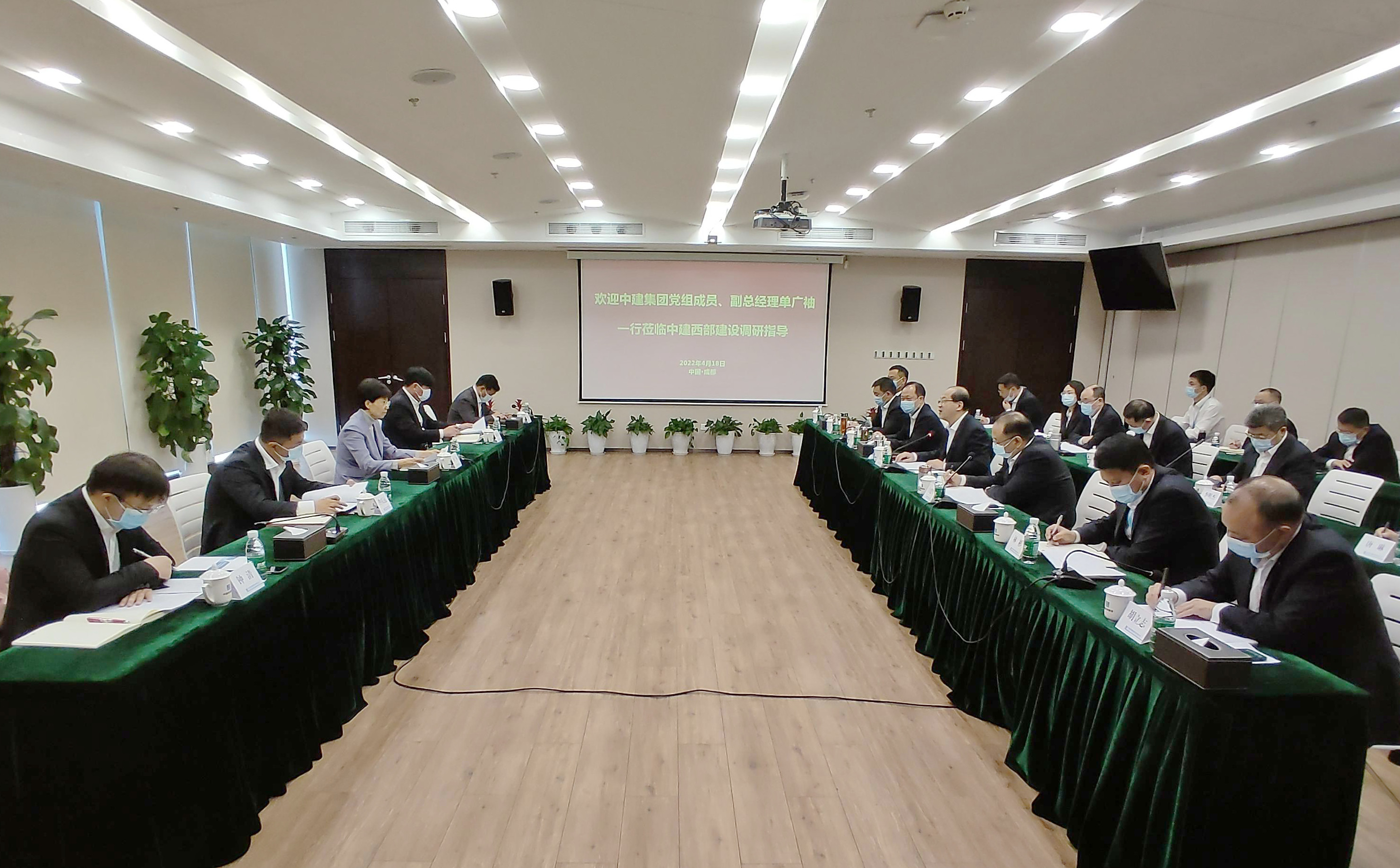 中建西部建设与上海核工院签署产业链联盟共建协议