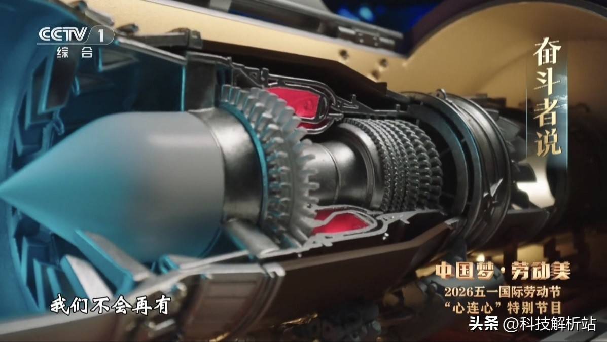 新华社权威快报丨国产自研600公斤推力级涡扇发动机首飞成功