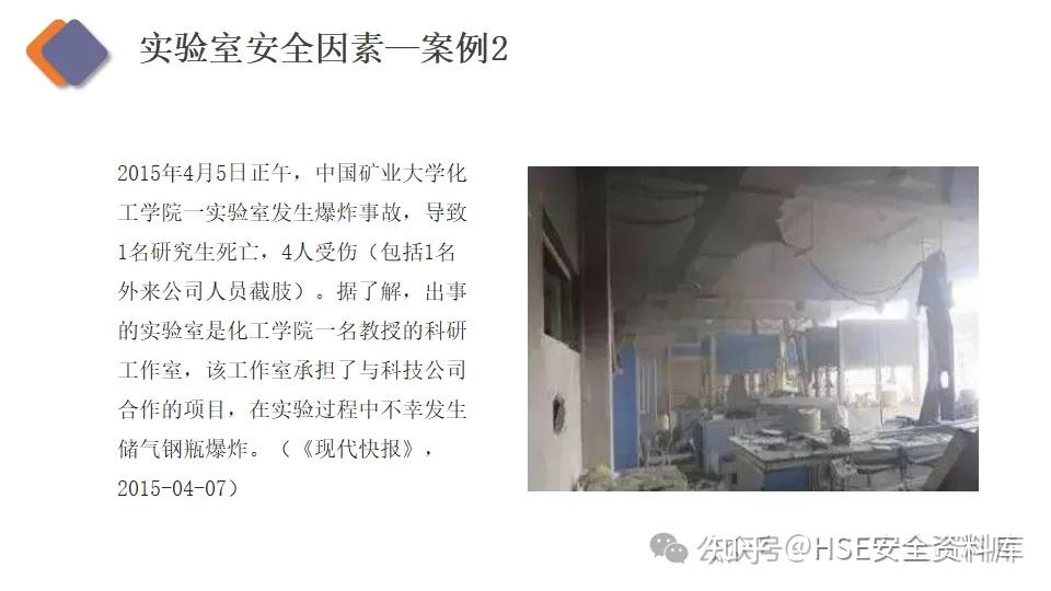 人保服务,人保财险 _2026中国智慧实验室行业：政策、技术与安全的三重共振