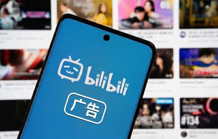 B站一季度总营收74.7亿元，CEO陈睿：AI是一个十倍放大的机遇