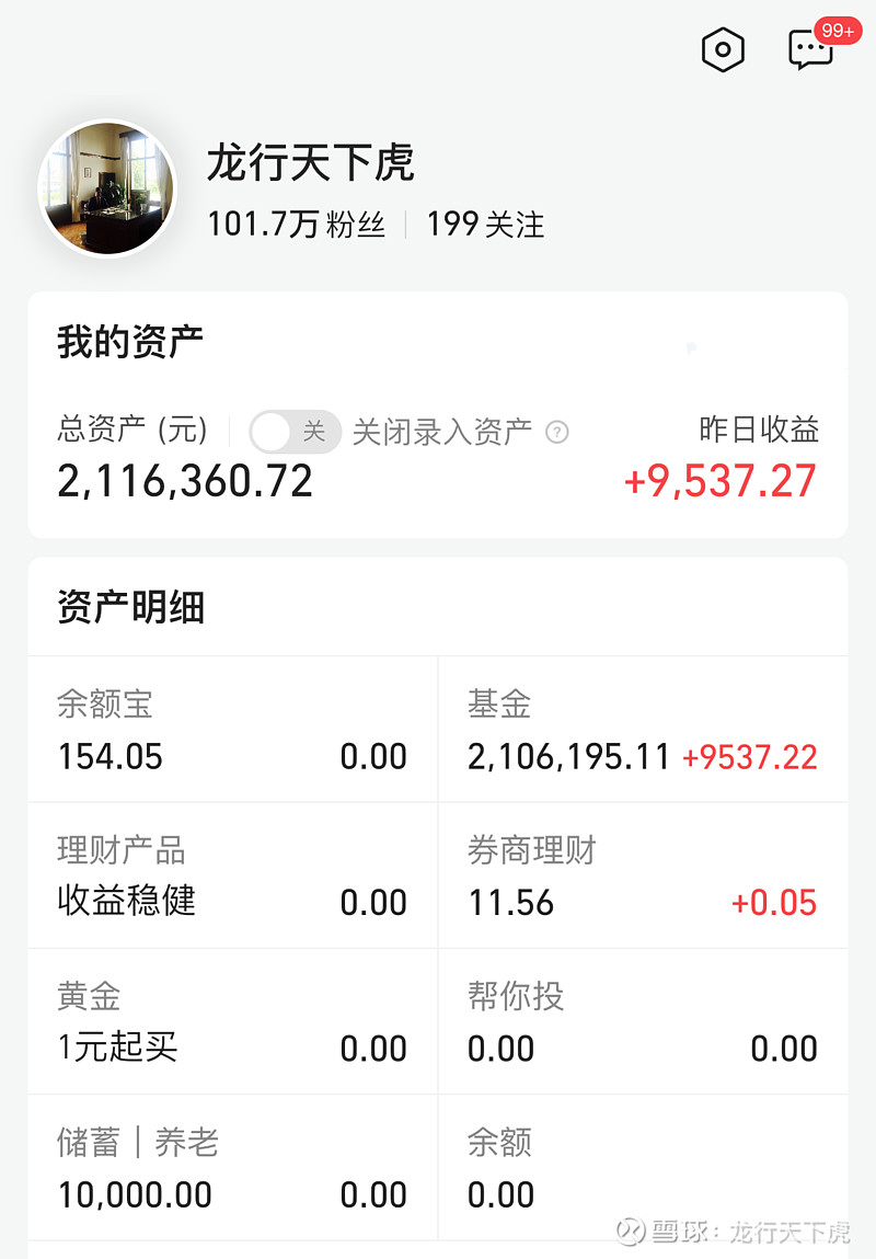 中信证券:下游需求筑底改善,继续看好肉牛原奶周期共振