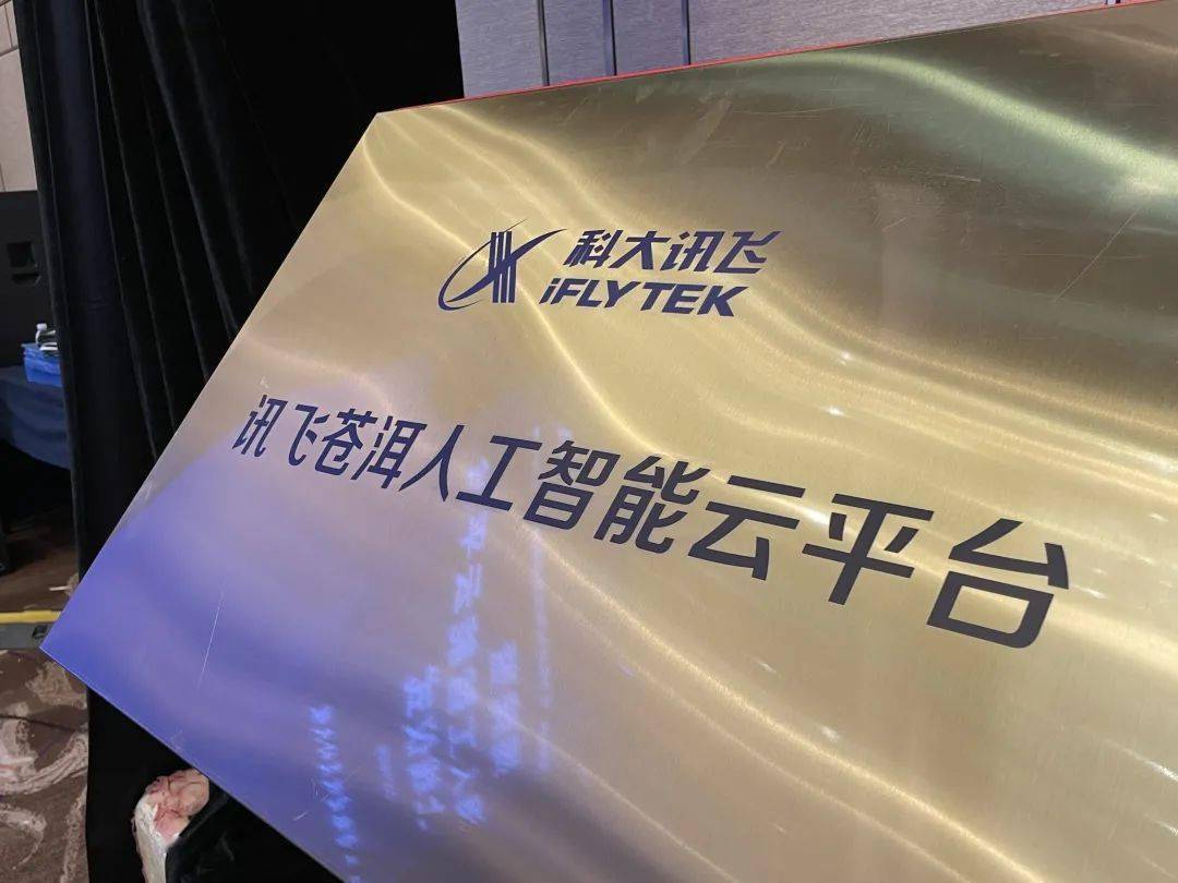 划定人工智能终端“聪明标尺”