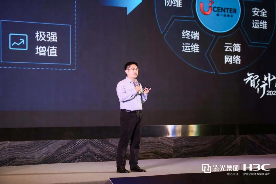 紫光股份：对应产品及全生态连接解决方案正在积极准备中