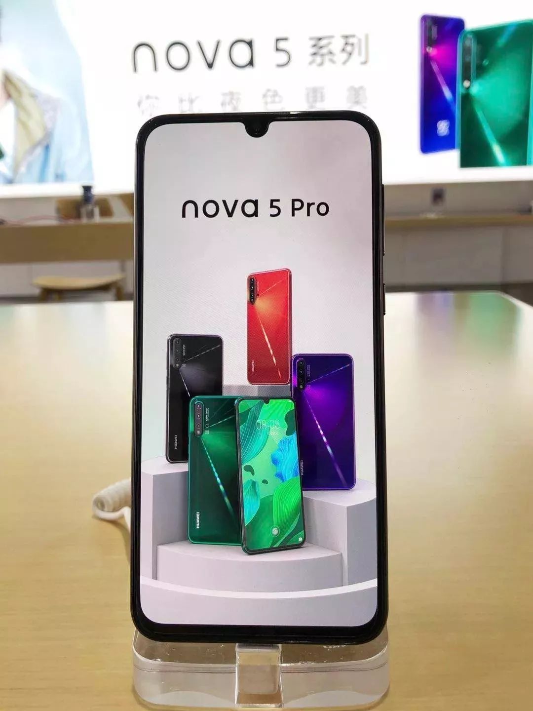 华为nova 16系列定档6月1日,潮美外观开启夏日新风潮
