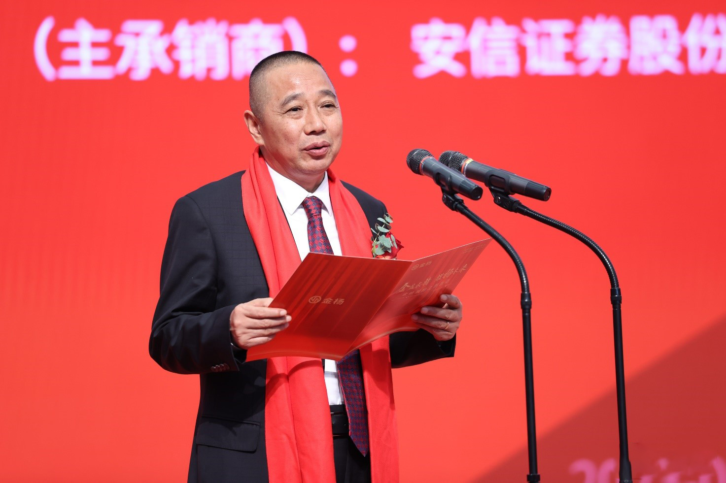 新锐股份成交额创上市以来新高