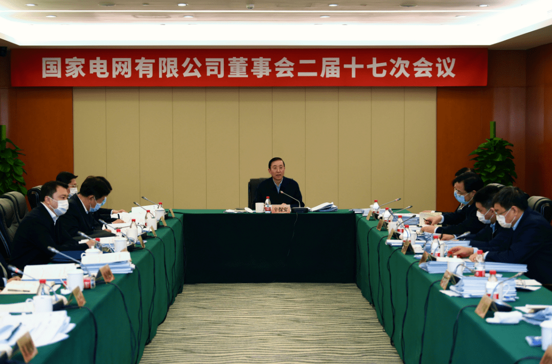 莱美药业:5月25日召开董事会会议