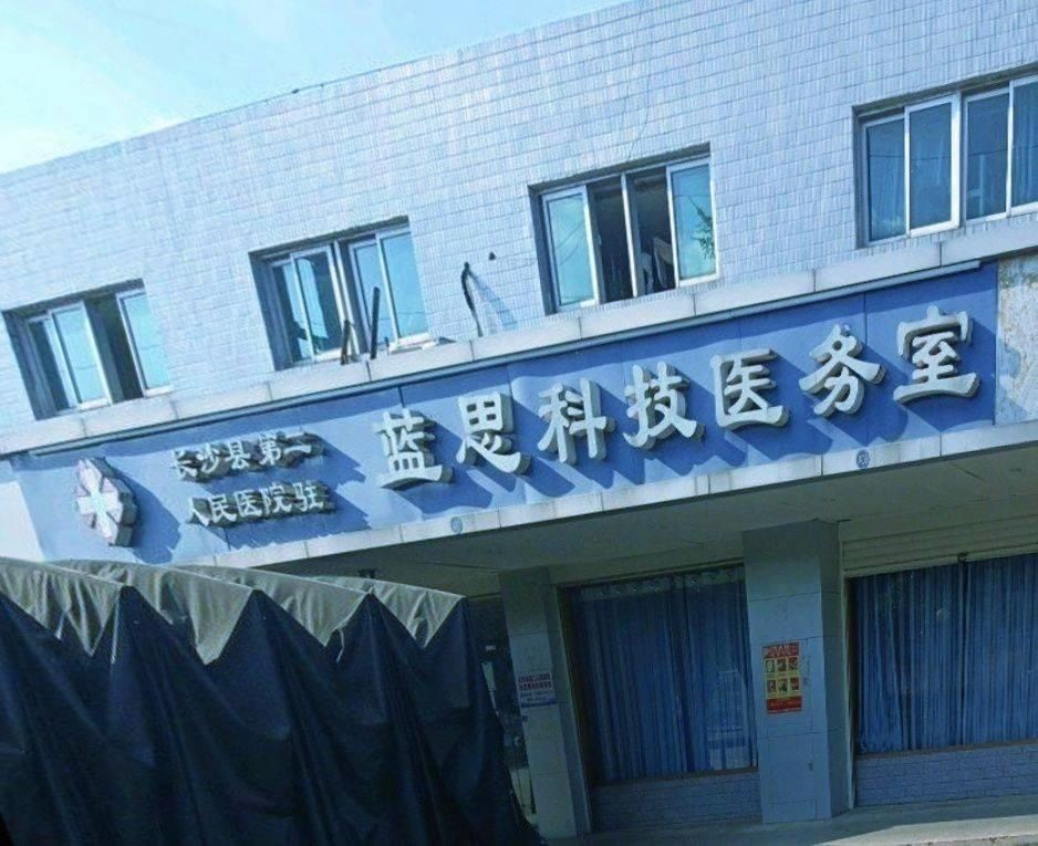 蓝思科技现2笔大宗交易 合计成交18.00万股