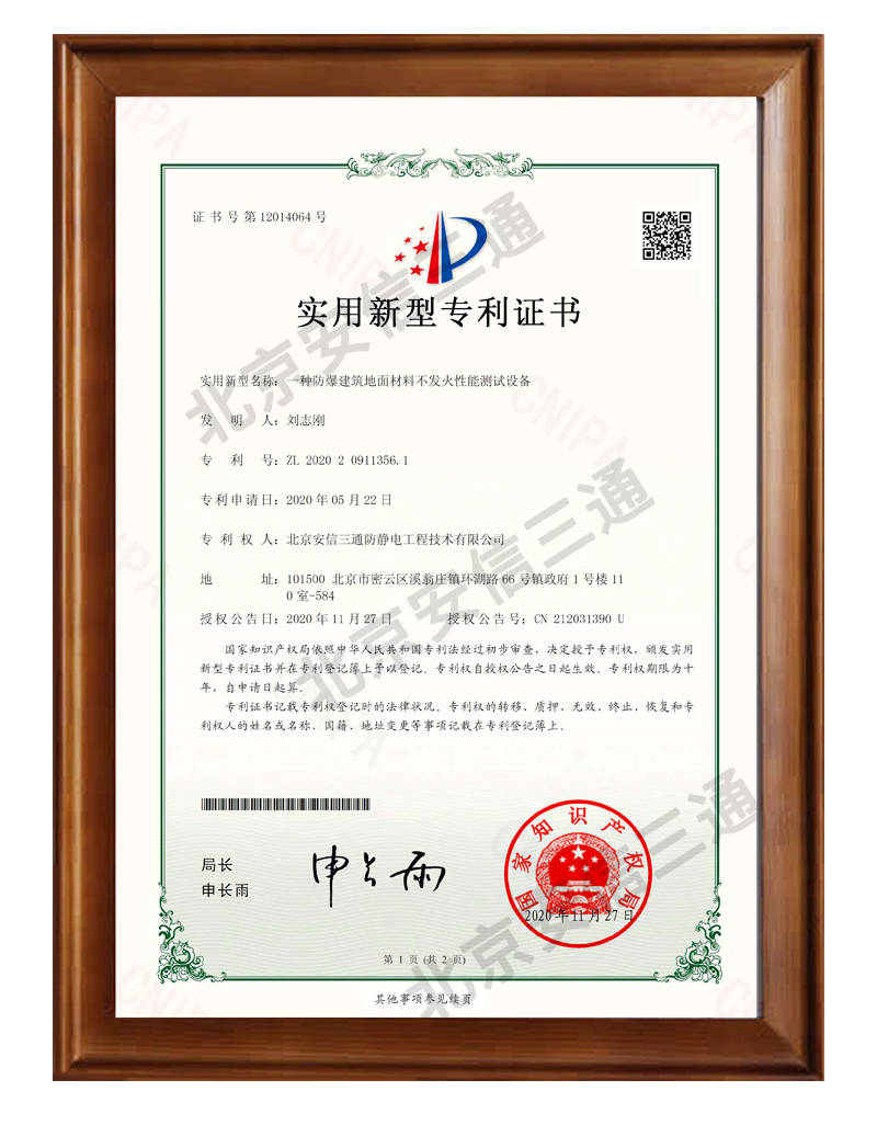 铁建重工获得实用新型专利授权:“一种多模式可调的水工砂石骨料制备系统”