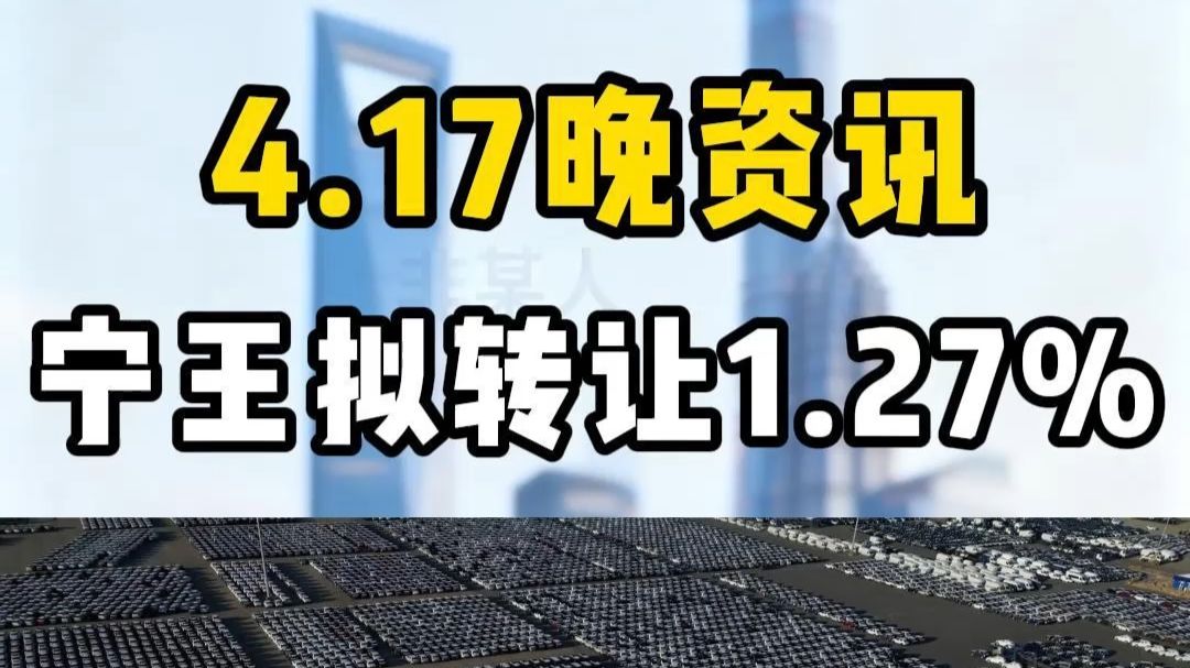 上大股份:中航重机拟询价转让公司4.22%股份