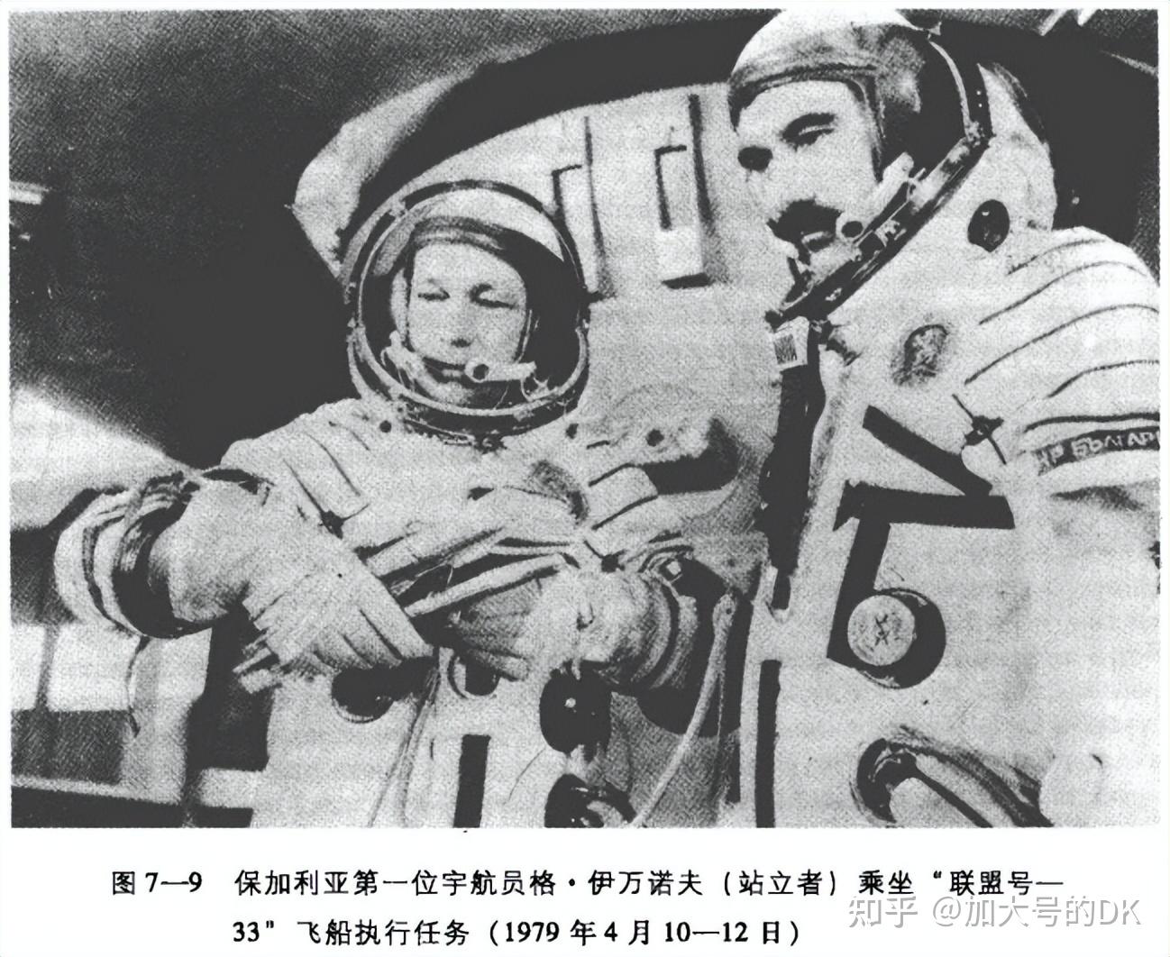 保加利亚专家:期待保中在航天领域加强合作