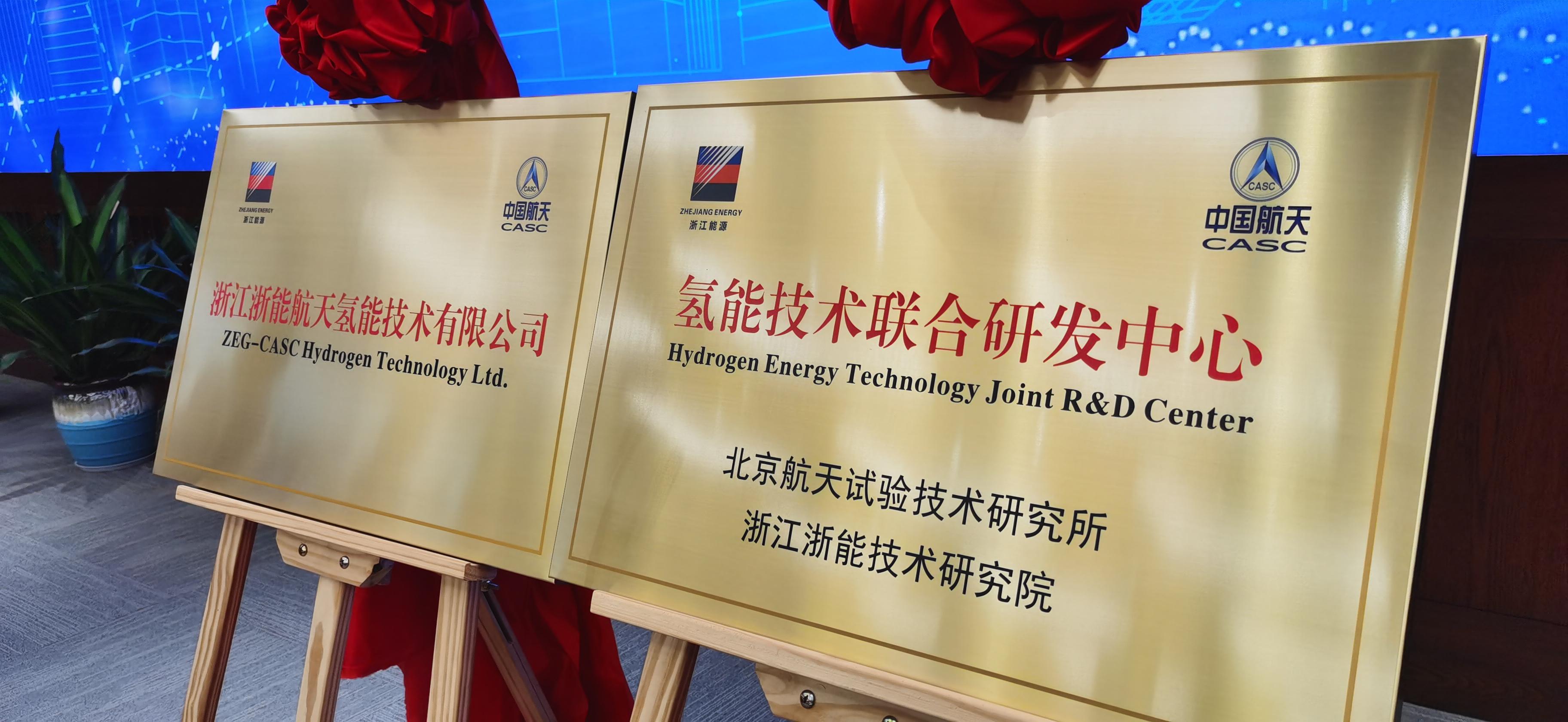 保加利亚专家:期待保中在航天领域加强合作