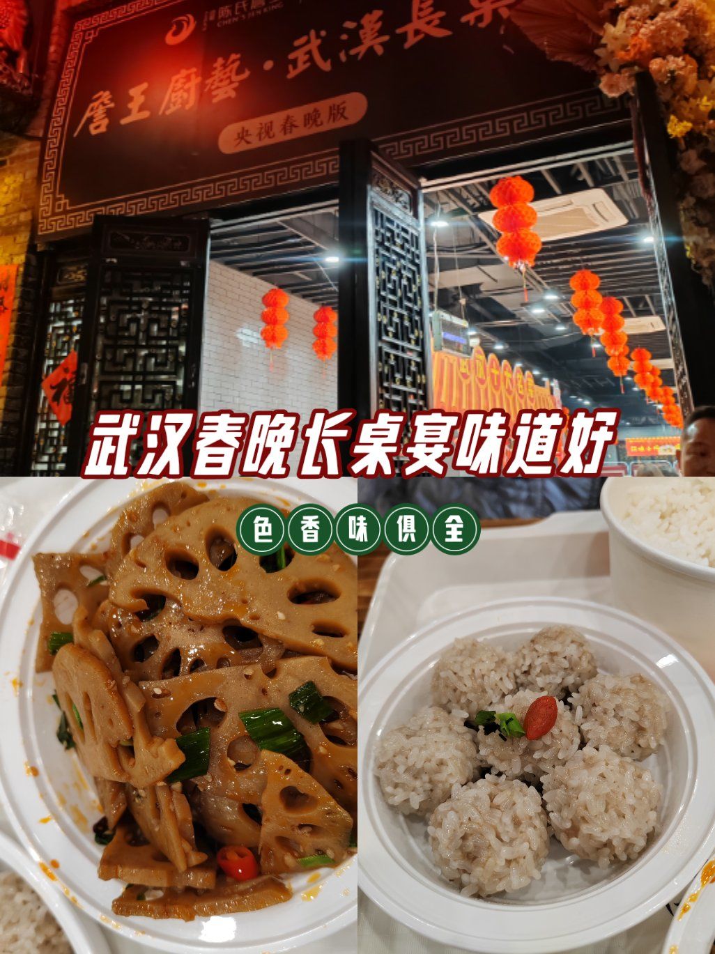 抖音生活服务上线“了不起的中国菜”专项,多方助力地方招牌菜飘香全国