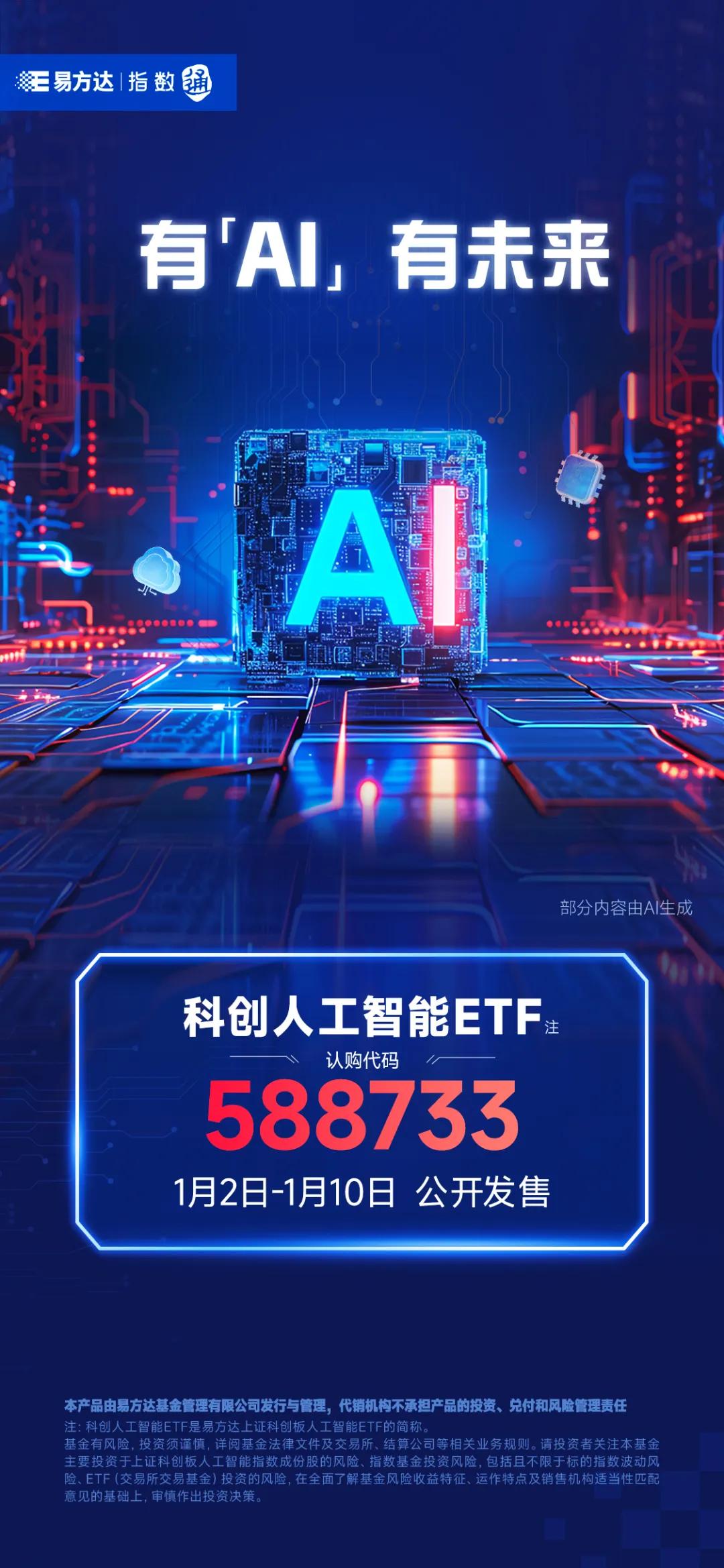 锂电板块放量反弹,国证新能源电池指数涨超1%,储能电池ETF易方达(159566)交投活跃