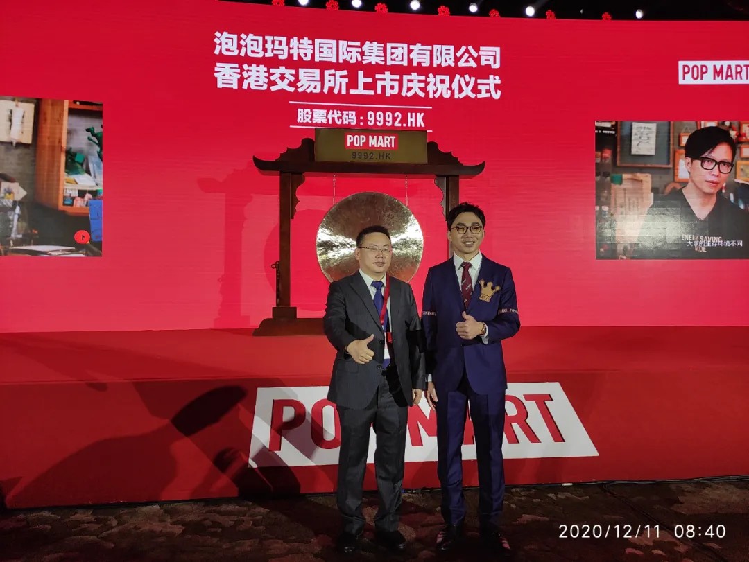 卡位两大高景气赛道 云英谷科技登陆港交所