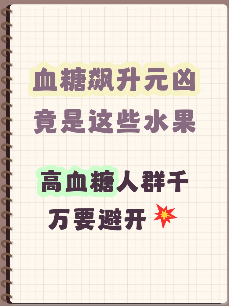 我科学家破解甘蔗增糖关键基因