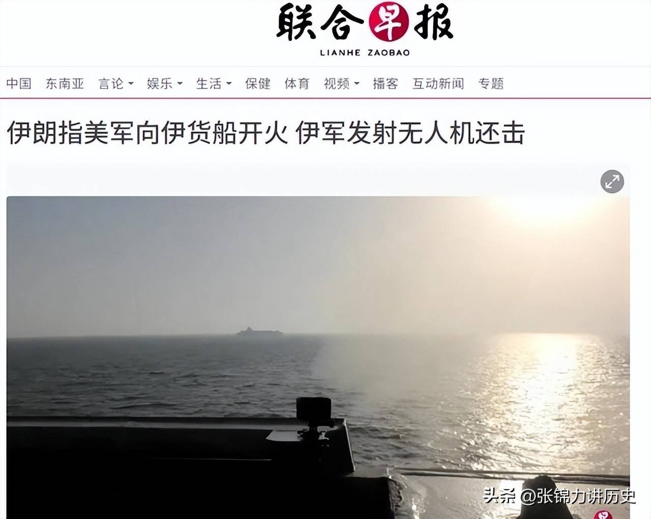 伊朗海军向美国油轮开火,美方:击落4架伊朗无人机!伊方:美军向空地开火,未造成损失!特朗普再次发出威胁,国际油价大涨