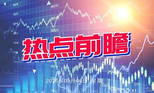 5月28日大位科技涨停:东数西算/算力,云计算数据中心概念热股