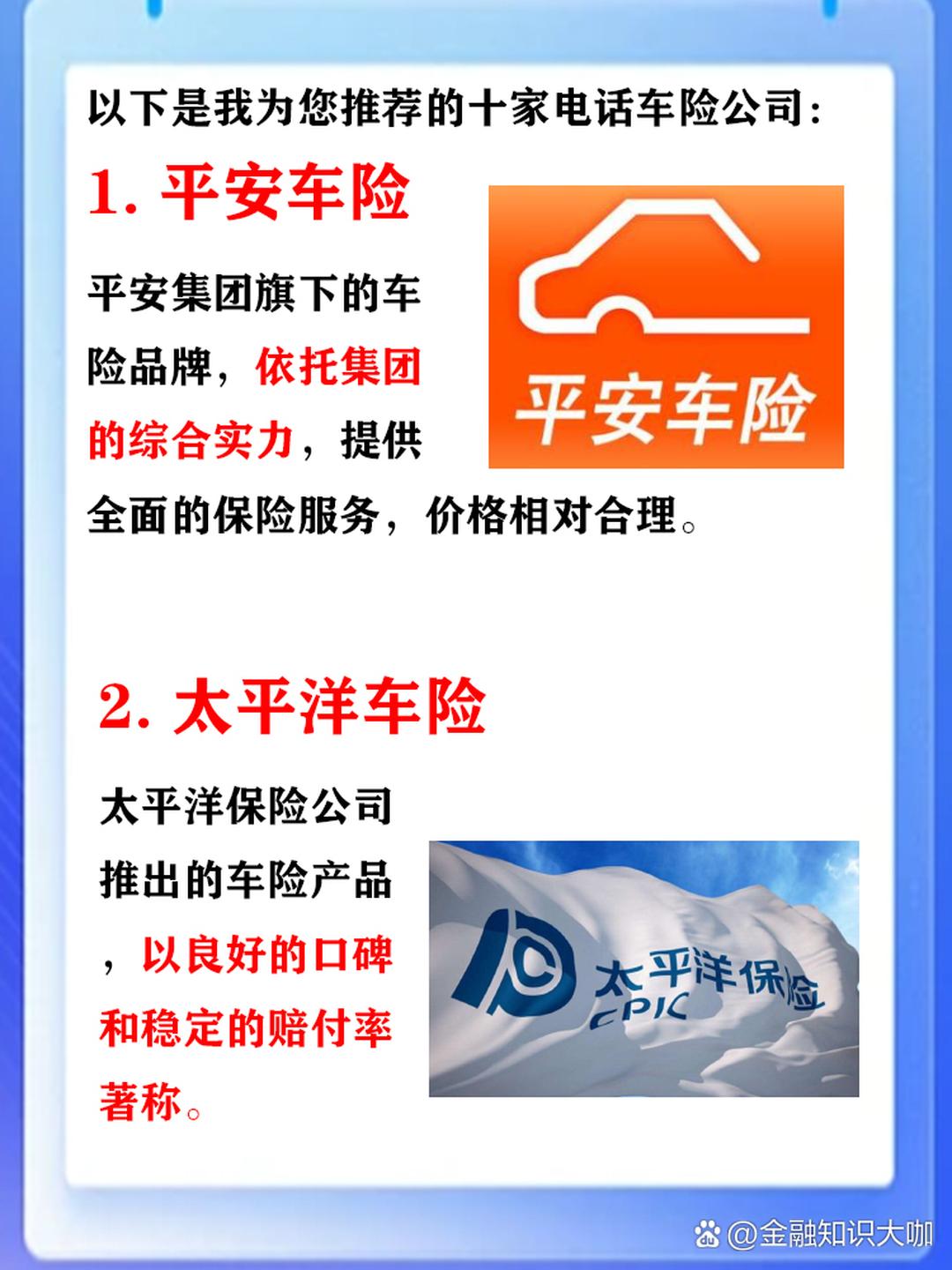 保险有温度,人保车险 品牌优势——快速了解燃油汽车车险_2026年果酱行业发展趋势现状与未来发展前景预测
