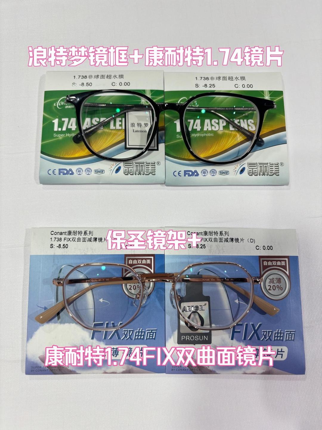 康耐特光学(02276.HK)连续18日回购,累计斥资2.19亿港元