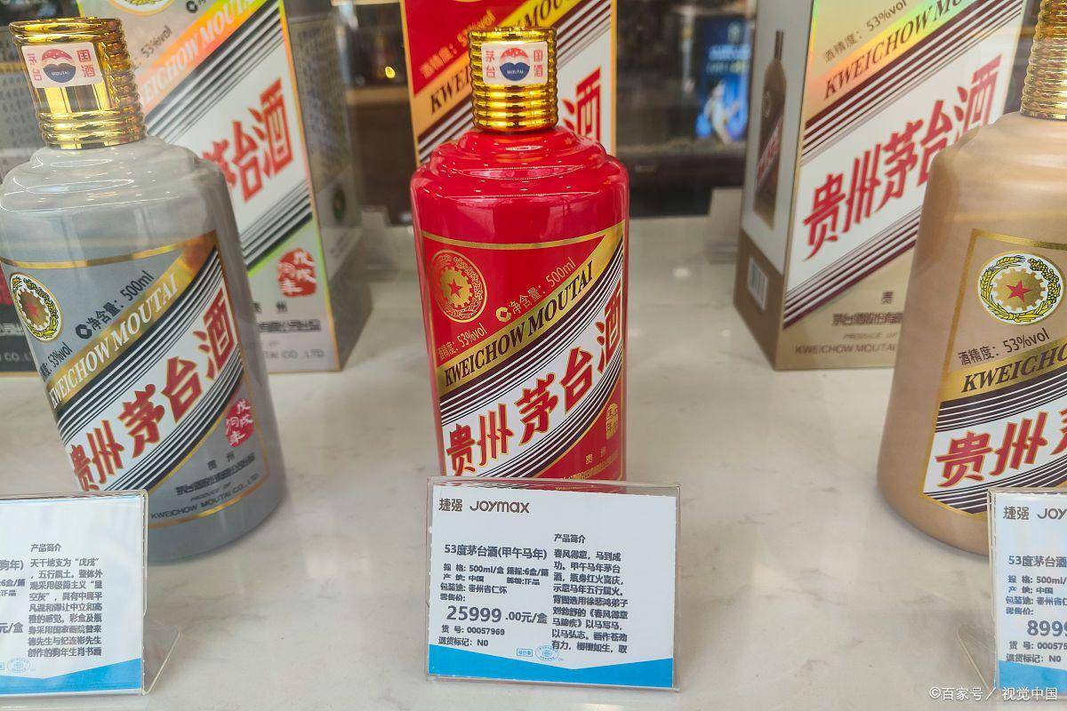 贵州茅台完成30亿元股份回购;段永平向江西安福县慈善会捐赠1万股贵州茅台股票丨酒业早参