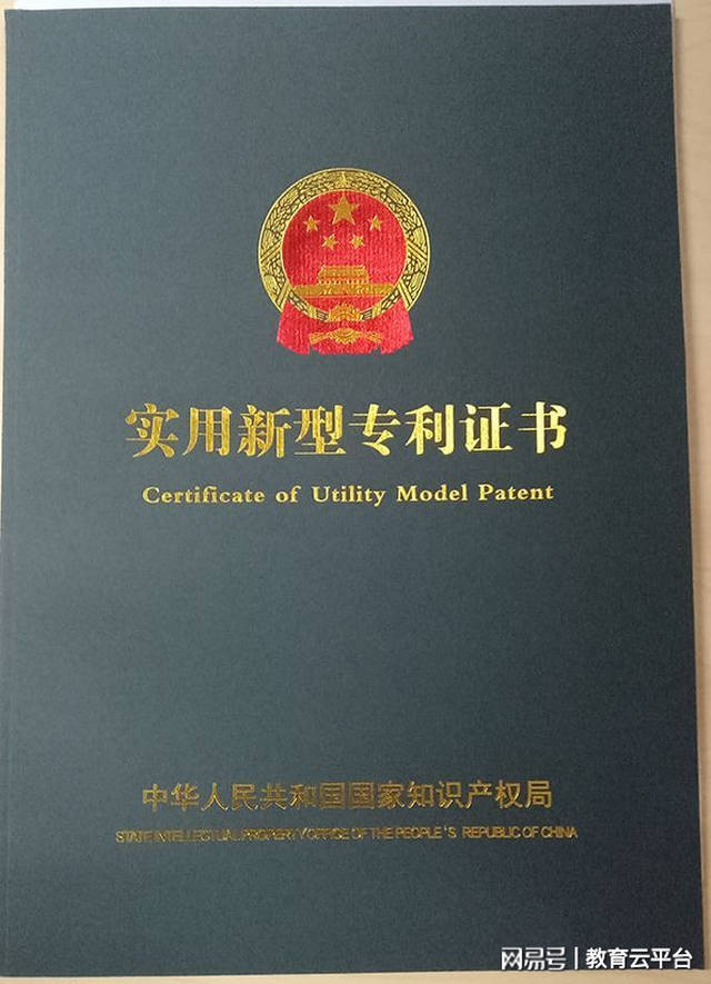 恒邦股份获得实用新型专利授权:“一种具有双重联锁油气排放装置的氧压机油站”