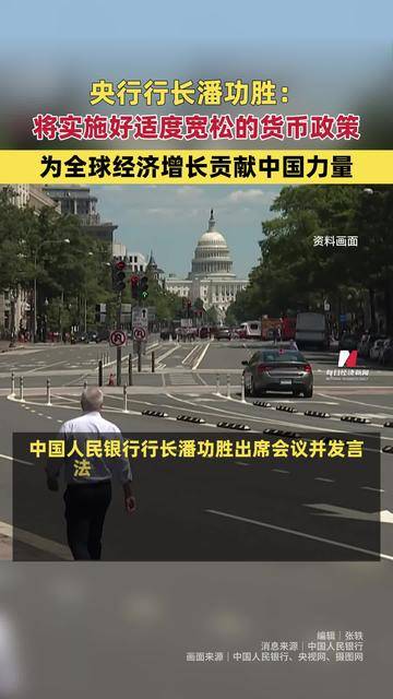 央行行长潘功胜到北京市分行调研:用好科技创新和技术改造再贷款等政策工具,推动科创金融工作走在前列