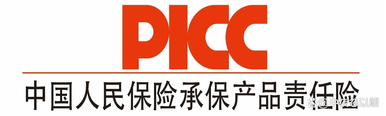 人保伴您前行,人保服务_2026-2030年中国高性能纤维行业全景调研预测及投资战略规划分析