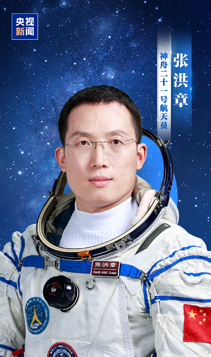 神二十一乘组凯旋！航天员安全顺利出舱，欢迎回家！