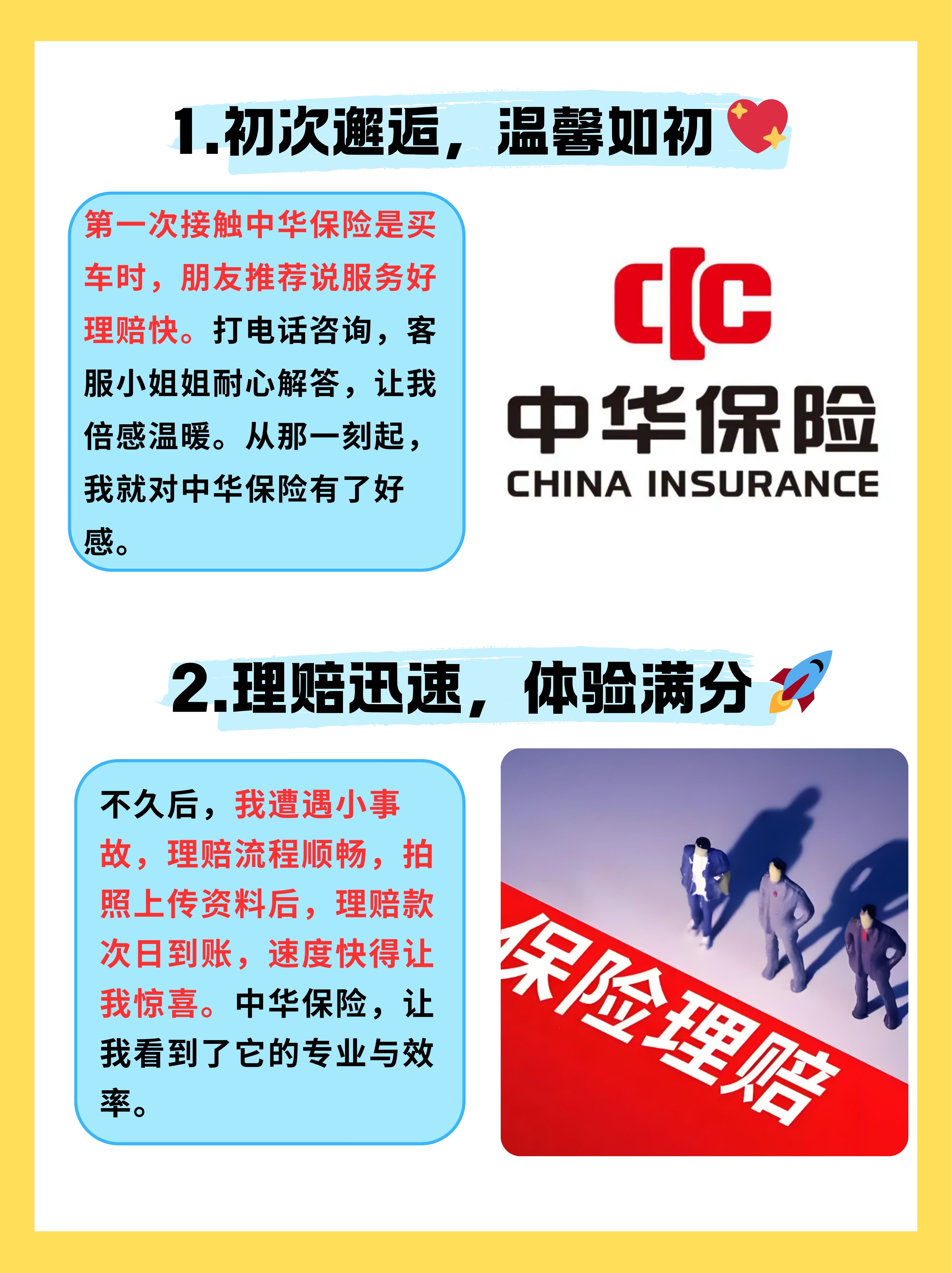 人保车险 品牌优势——快速了解燃油汽车车险,人保财险 _2026年中国塑料化学回收行业深度洞察:跨越临界点,重塑绿色价值链