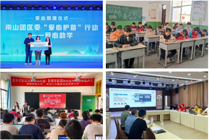 四部门印发《2026年提升全民数字素养与技能工作要点》